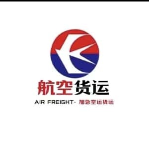 机场空运